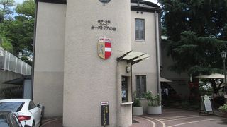 ウィーン オーストリアの家