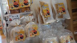 じゃこかつがおいしい！