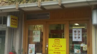 レアリッチ 箕面小野原店