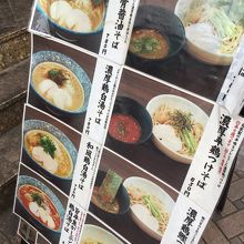 濃厚さは選べます