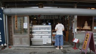 これは、すんごくうまいです