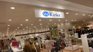 八王子で唯一のデパートだが…