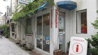 こじんまりしています