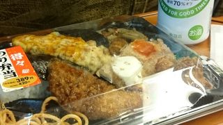 新幹線乗車前に利用