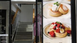 フワッフワでした