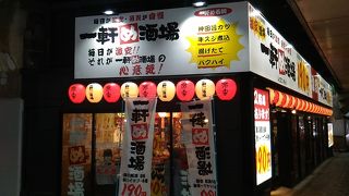 新橋にあるとは知りませんでした