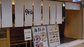 セットで満腹に