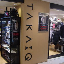 紳士服のニーズは大きい By ひろりん タカキュー 八重洲地下街店 のクチコミ フォートラベル 紳士服のニーズは大きい By ひろりん タカキュー 八重洲地下街店 のクチコミ フォートラベル