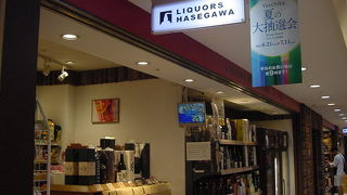 世界中のお酒が