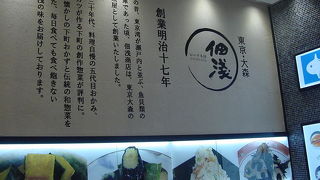 ごはんのおともが多彩