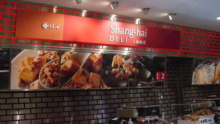 中華のお弁当が美味しい