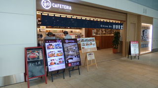 定食はほっとします