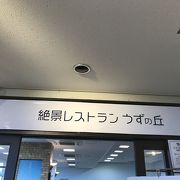 お造りステージは見た目もお味も◎でした