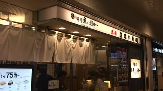 うーーん、この値段表記の仕方は無いと思う。