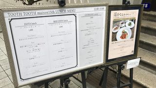 ビーフシチューランチ