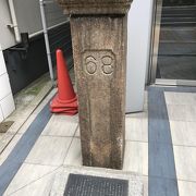 門柱の跡
