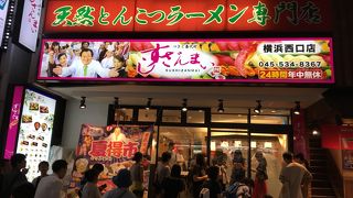 初めての　すしざんまい　ですが・・・