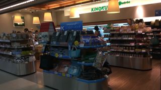 紀ノ国屋アントレ (羽田空港店)