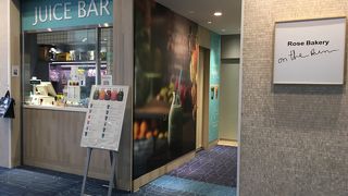 ローズベーカリー オン・ザ・ラン イセタンハネダストア