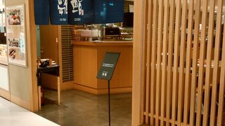 お寿司の食べ放題