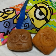 プレーン、ココア、バナナミルク味の3種類ボックスも可愛い