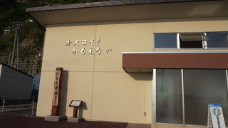 規模は小さいけれど、トイレ休憩に便利です