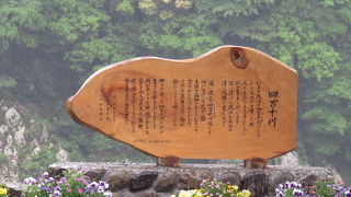 カヤックの聖地！