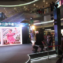 凱徳龍之夢購物中心 (ホンコウプラザ)