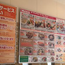 レストランが充実 By Akima3 ガーデン テラス ライオン 旭山動物園東門店のクチコミ フォートラベル