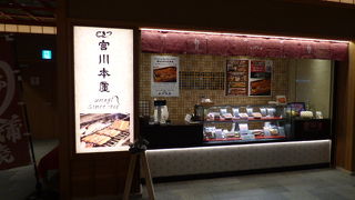 うなぎ弁当はさすがの味わい