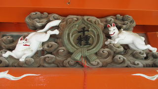 きつねさんが飛び跳ねて可愛いです。