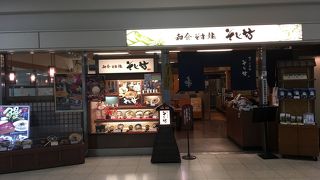 夜は空港職員の飲み屋