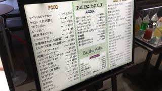 開放的なレストラン