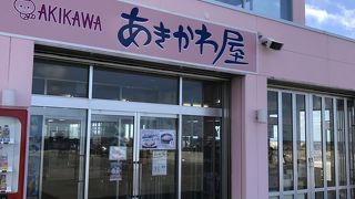 ピンク色の建物