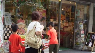 大きな赤べこが目印！