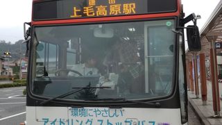 谷川岳や尾瀬の方面へ向かうバスは、上毛高原駅も発着しています