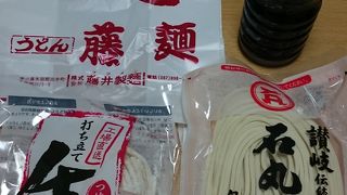 Tポイントの貯まるお土産やさん