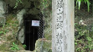 仙ノ山とは、反対方向に穴が...