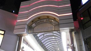 結構長い商店街でした