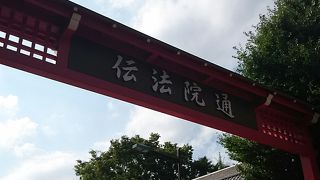 風情のある通りです