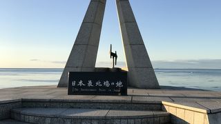 三角錐のモニュメント