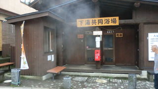 足湯が併設されています。