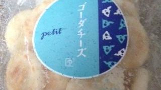 下町のあられやさん