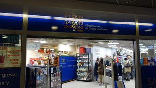 お土産も購入できます