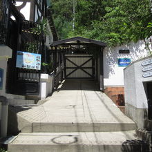 山手八番館