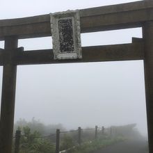 三原神社