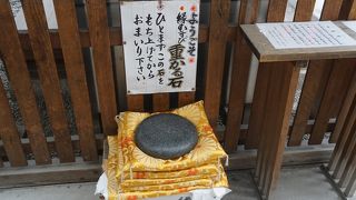 本殿前に重軽石