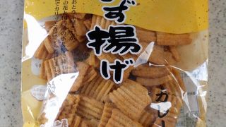 おとうふ湯葉いしかわ イオンモール長久手店