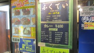 カツは作り置きしてあり冷めていました