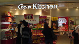 立ち寄りやすい作りです